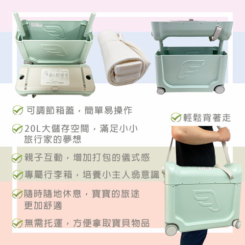 【JETKIDS】BEDBOX兒童專用多功能行李箱-紅-租行李箱 (6)-Ul1yi.jpg